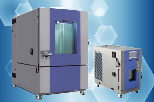 高低溫試驗箱