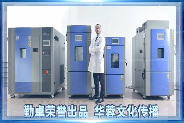 高低（dī）溫試驗箱