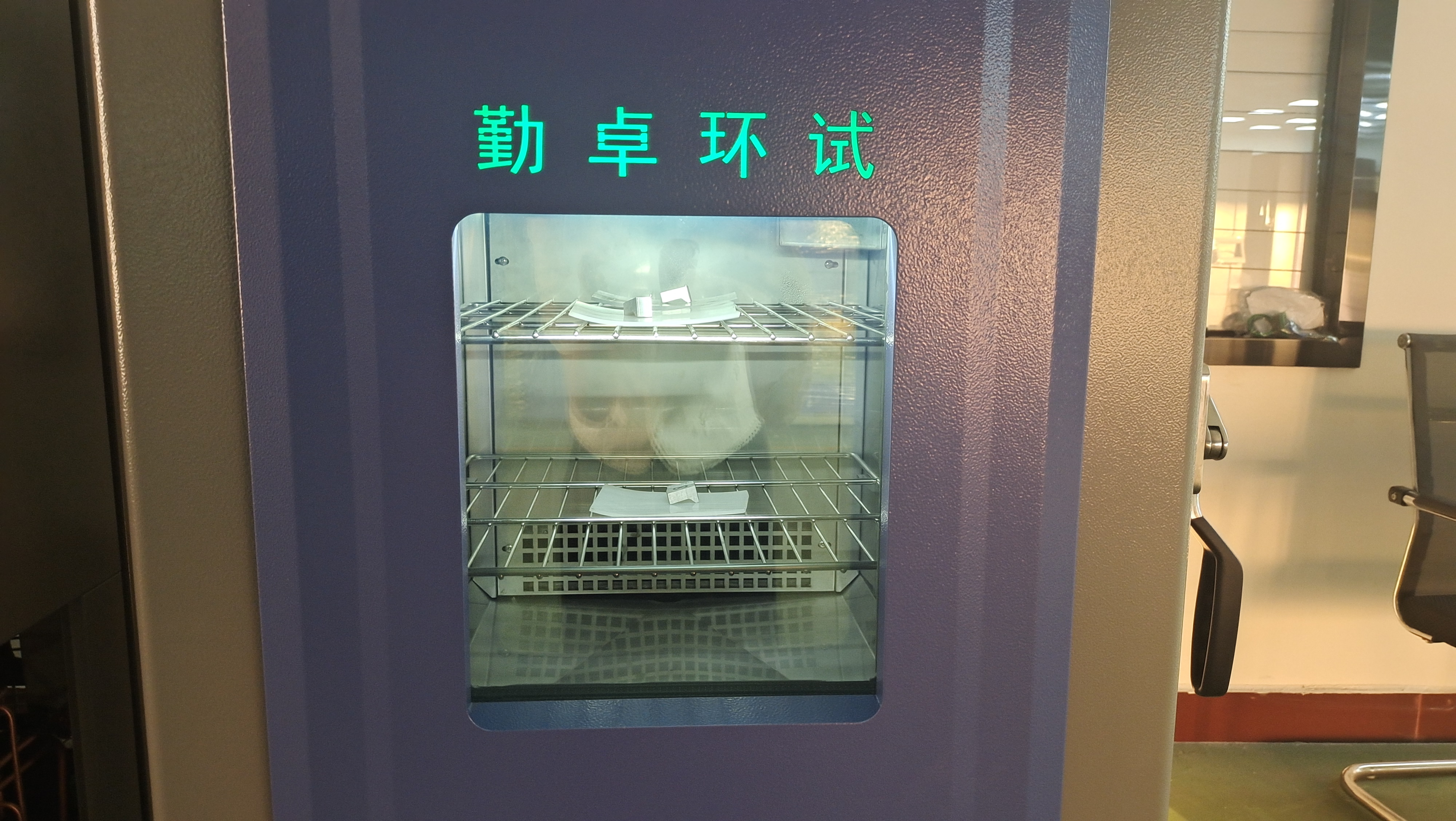 高低溫濕熱交變（biàn）試驗箱