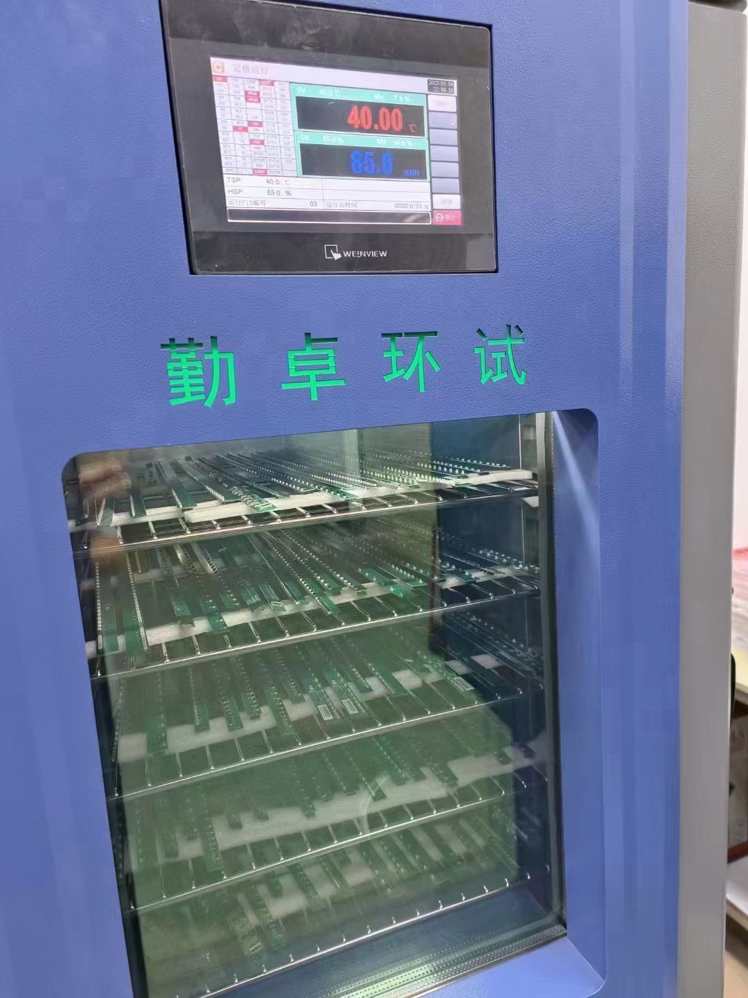 可編程(chéng)高低溫濕熱試驗箱 可編程高低溫濕熱試驗箱
