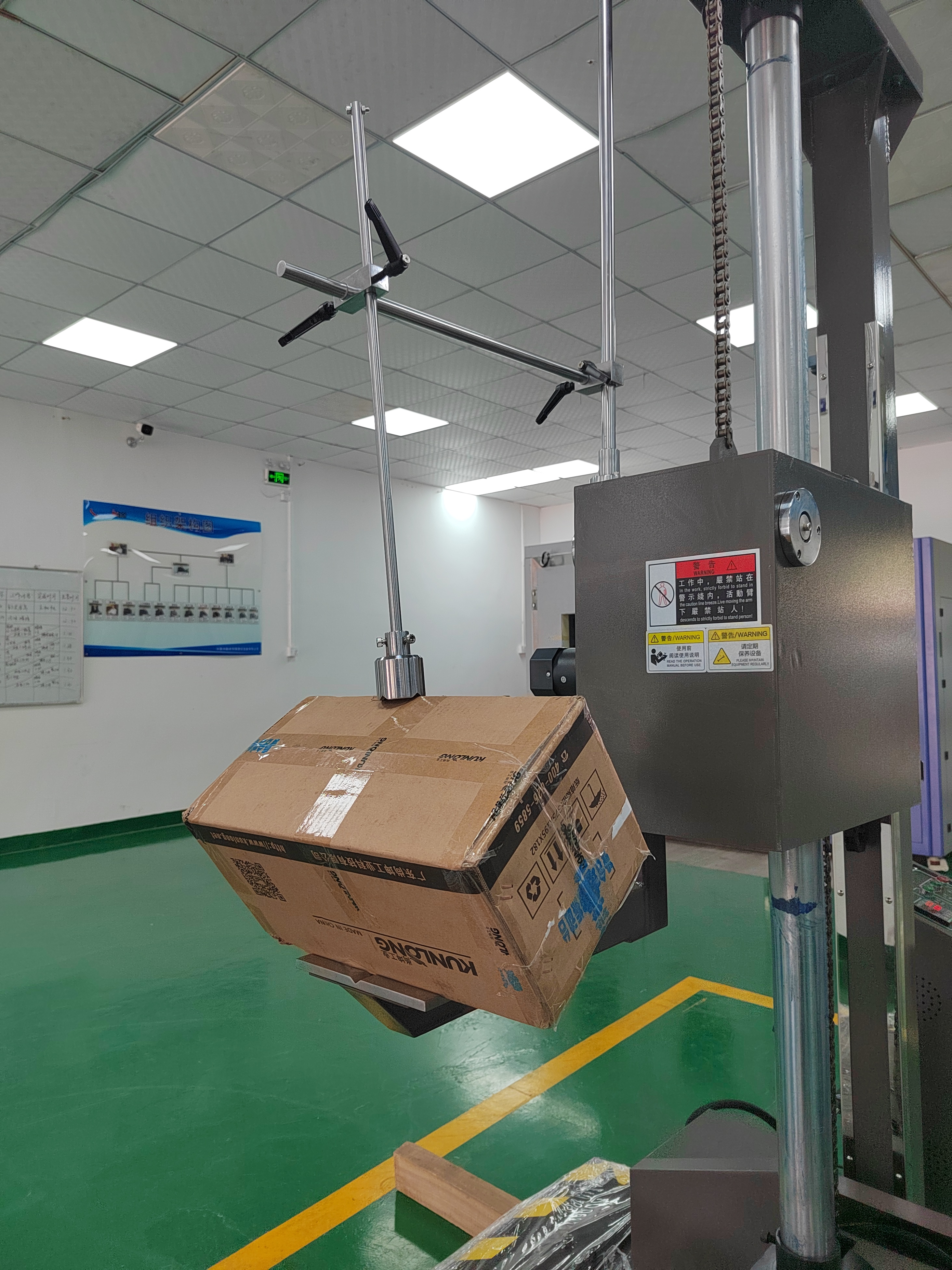 單翼跌落（luò）機