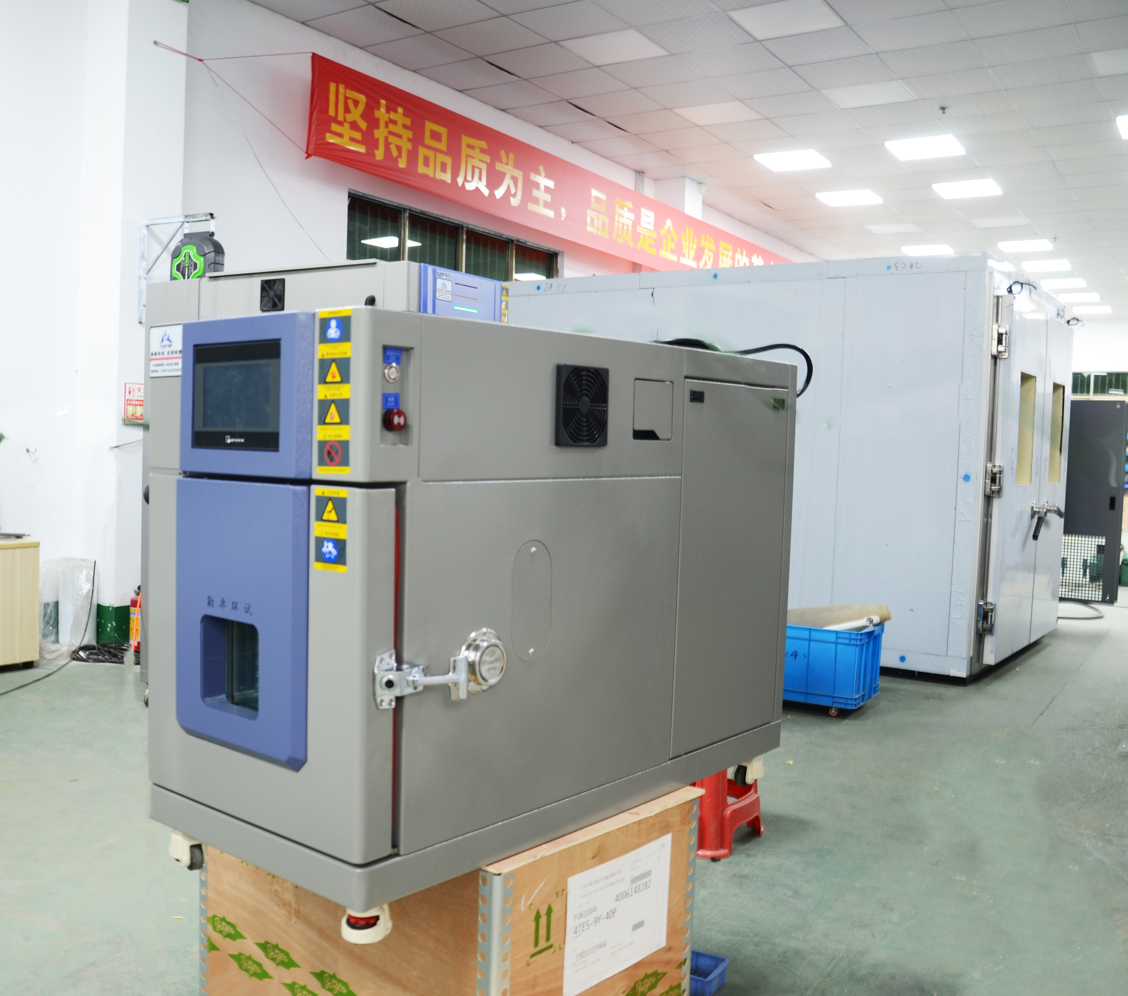 22L小型高低溫試驗箱