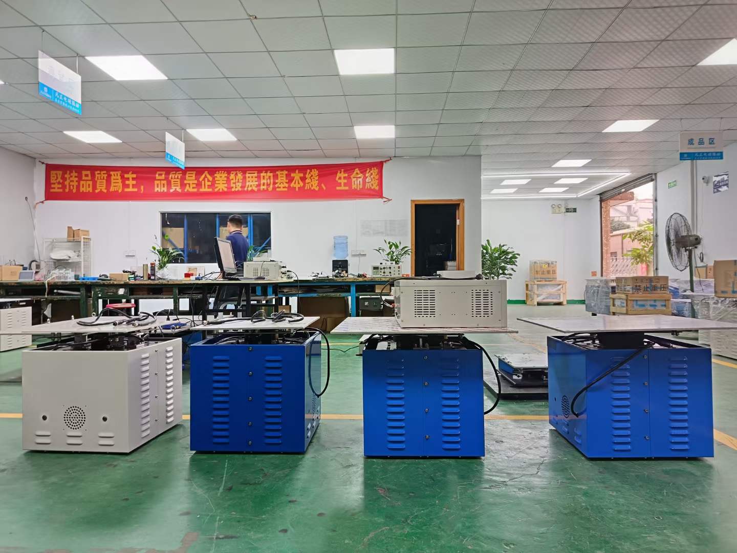 電磁式振動台