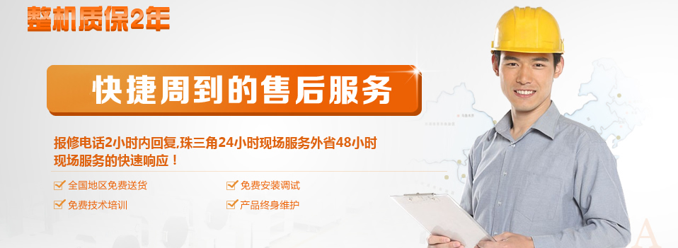 恒溫恒濕試驗箱