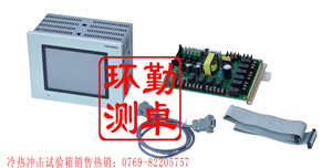 步入式高（gāo）低溫（濕熱（rè））試驗室