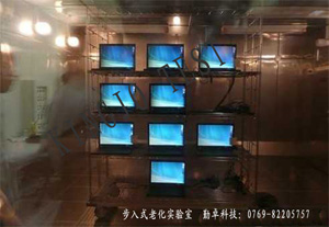 步入式高低（dī）溫試驗室