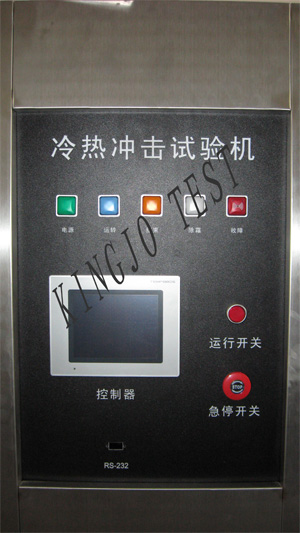 冷熱衝擊試驗箱