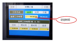 臭（chòu）氧老化試驗箱