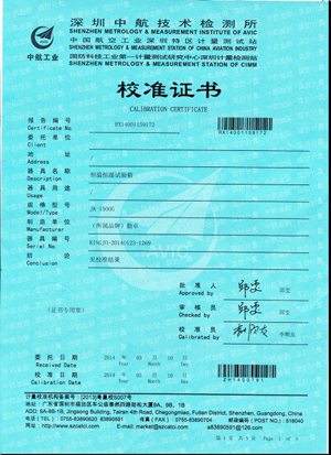 高低溫試驗箱