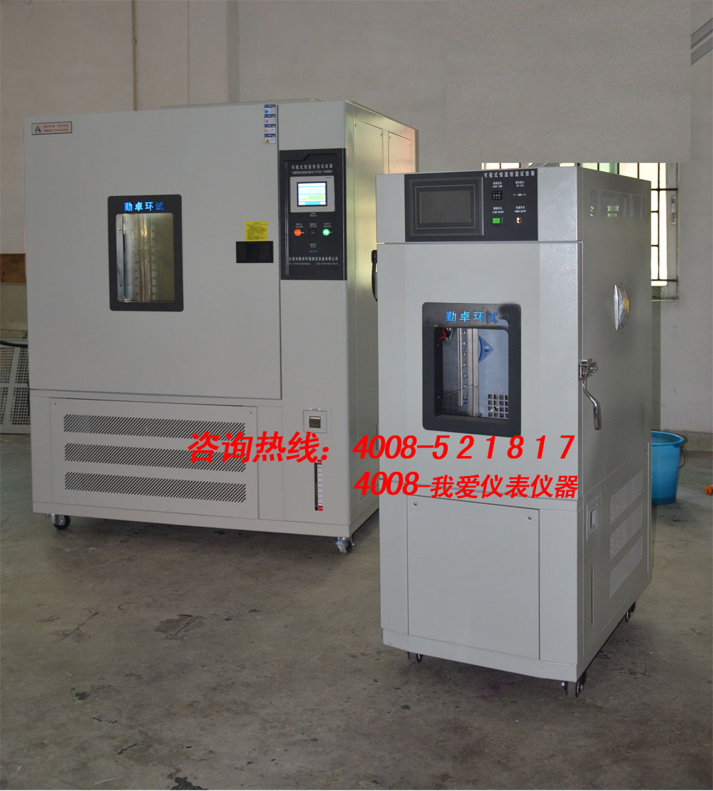 高低溫試（shì）驗箱，恒溫（wēn）恒濕試驗箱，冷熱衝擊試（shì）驗（yàn）箱