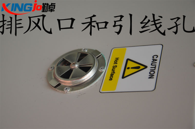 恒溫（wēn）箱
