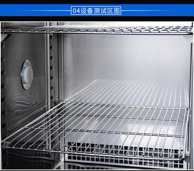 快速溫變試（shì）驗（yàn）箱