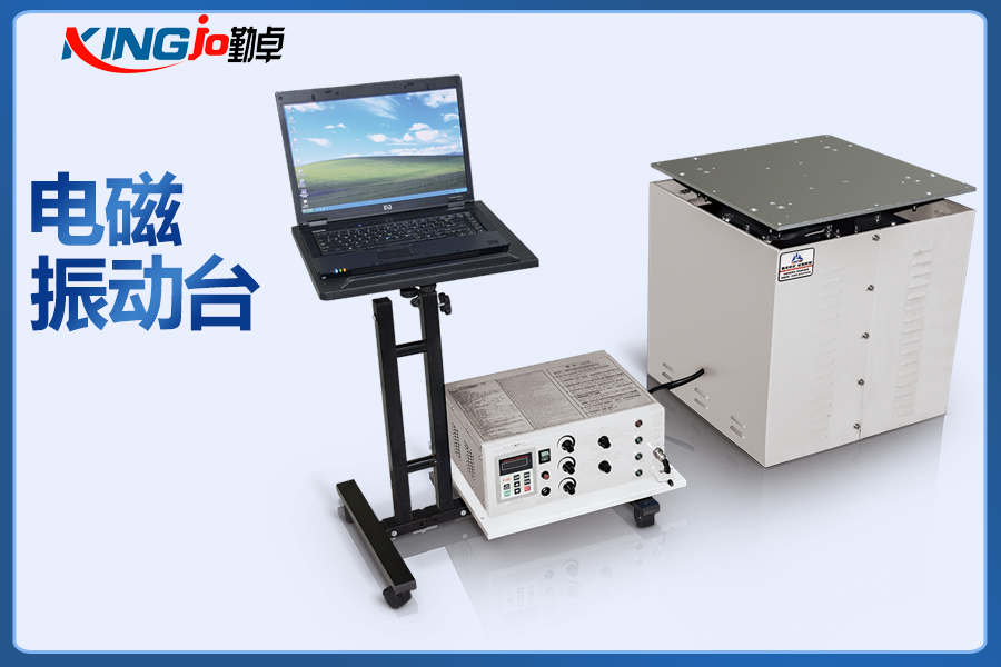 汽車（chē）模擬電磁式振動台價格