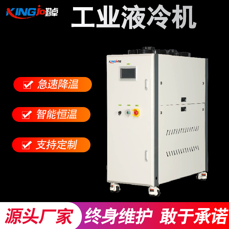 雙通道液冷機規（guī）格