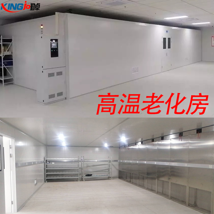 江西（xī）步入式高低溫試驗室（shì）、河南步入式高低溫試（shì）驗室
