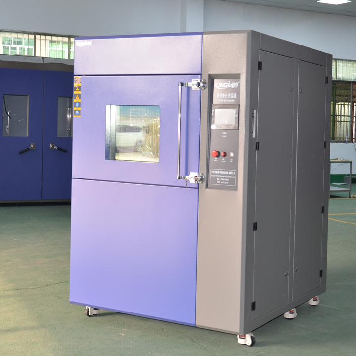 三廂冷熱衝擊試驗箱、冷熱衝擊試驗箱型（xíng）號