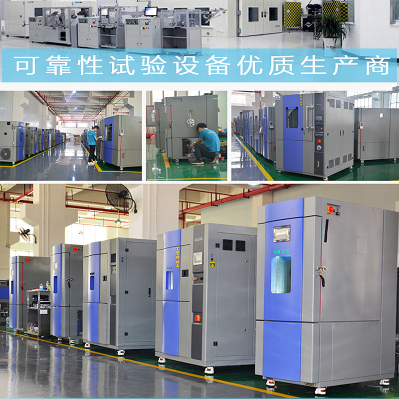兩箱式冷熱衝擊試（shì）驗箱、冷熱溫度衝擊試驗箱